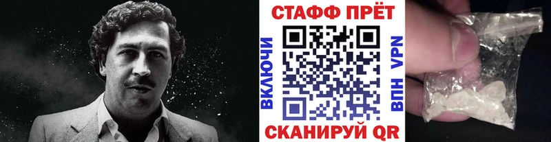 Купить наркотики сайты Спасск-Рязанский МАРИХУАНА  Меф мяу мяу  КОКАИН  Псилоцибиновые грибы  ГАШ 