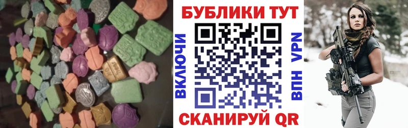 блэк спрут tor купить наркотик Спасск-Рязанский Экстази 280мг