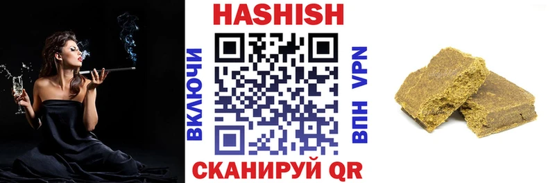 ГАШИШ убойный  где купить наркотик  Спасск-Рязанский 