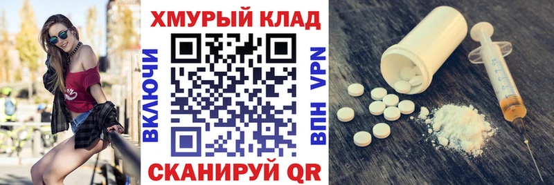 Героин герыч  Спасск-Рязанский 