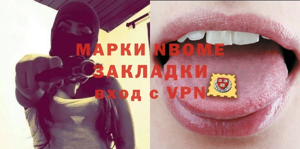 скорость Сафоново