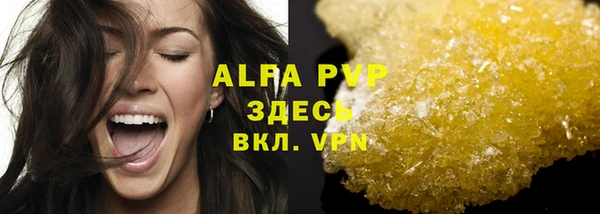гашиш Аркадак