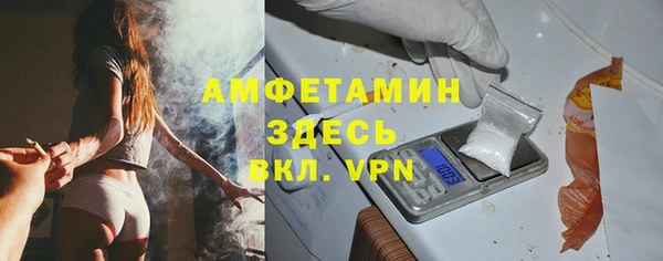первитин Баксан