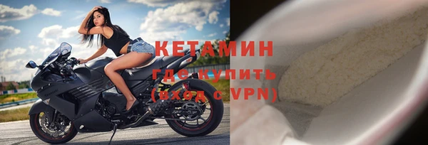 первитин Баксан