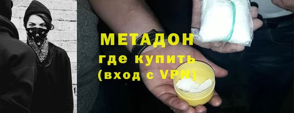 гидра Саяногорск
