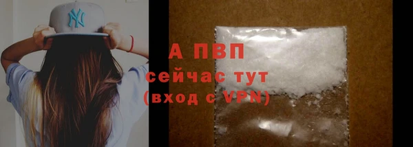 первитин Баксан