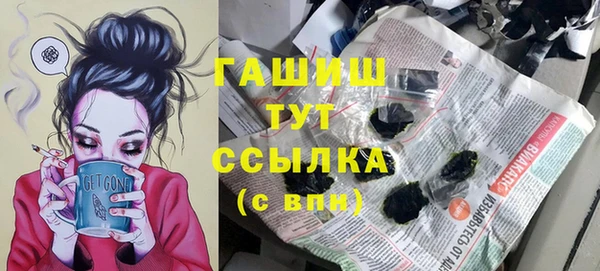 гашиш Аркадак