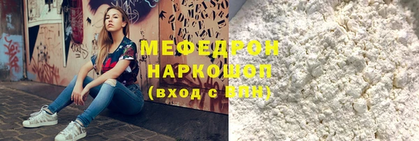 mdpv Балабаново