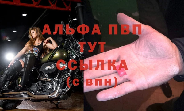первитин Баксан