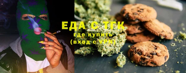 таблы Балахна