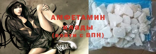 первитин Баксан