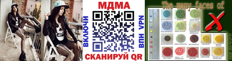закладка  Спасск-Рязанский  МДМА молли 