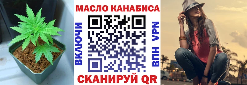 ТГК Wax  ОМГ ОМГ ONION  Спасск-Рязанский 