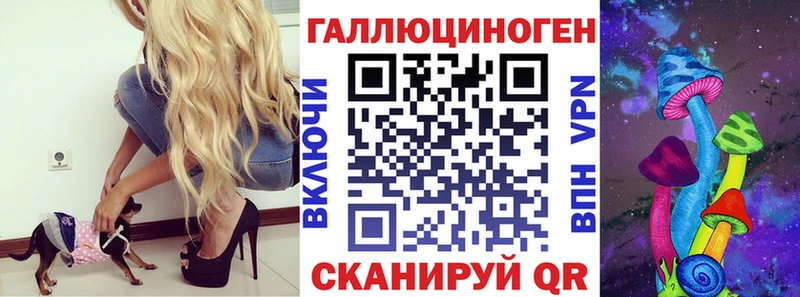 даркнет сайт  Спасск-Рязанский  KRAKEN как зайти  Галлюциногенные грибы GOLDEN TEACHER 