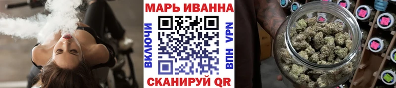 Бошки Шишки план  где купить наркотик  Спасск-Рязанский 